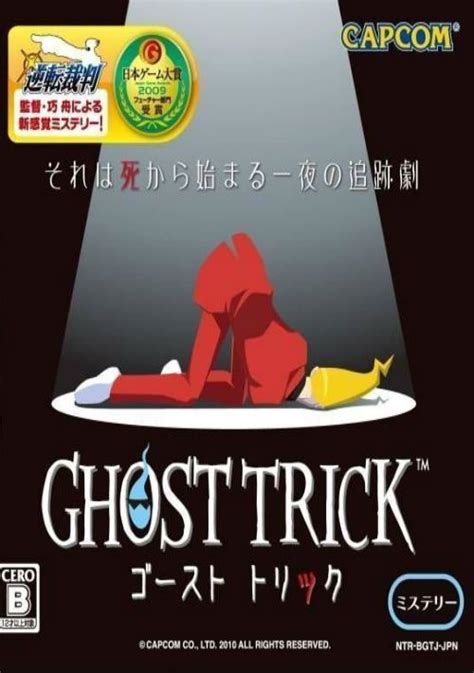 ghost trick nds rom español|Descargar Ghost Trick (J) ROM .